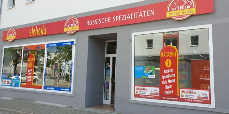 Sloboda Vorderansicht